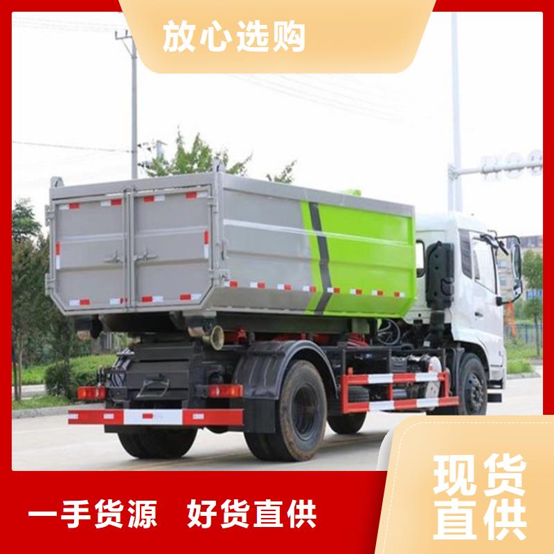 勾臂式粪污垃圾车用心制作