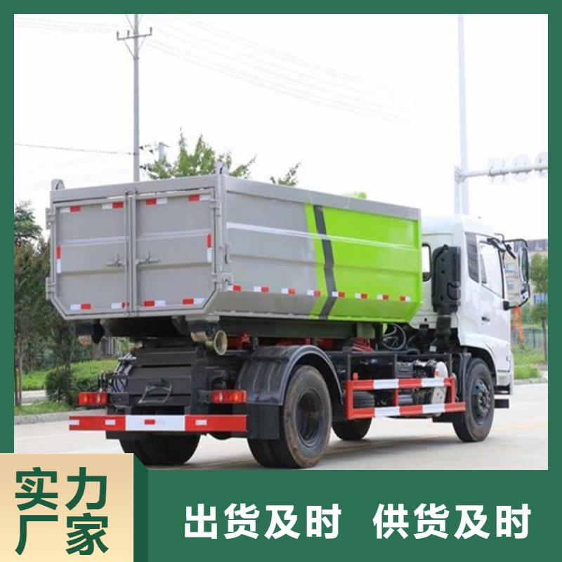 勾臂式粪污垃圾车工厂直供