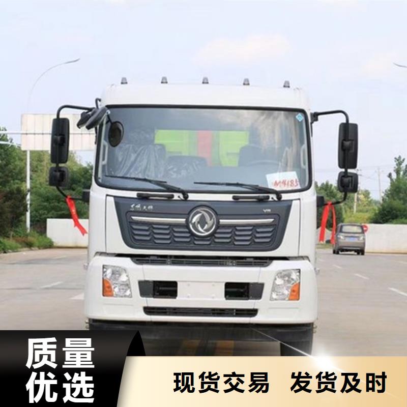 勾臂式粪污垃圾车程力洒水车型号及价格甄选好厂家