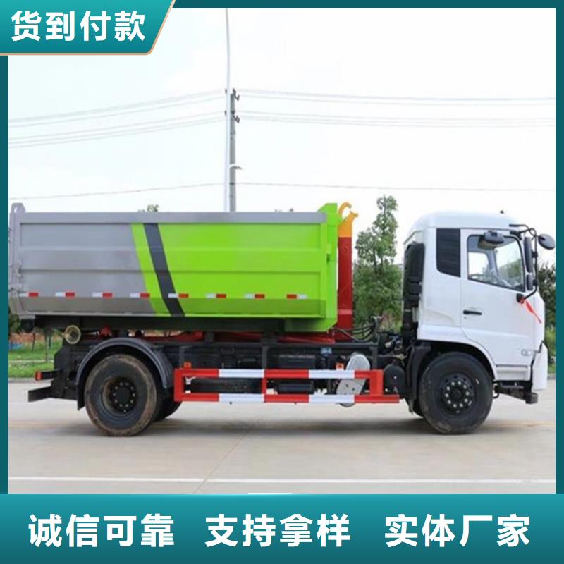 勾臂式粪污垃圾车匠心打造