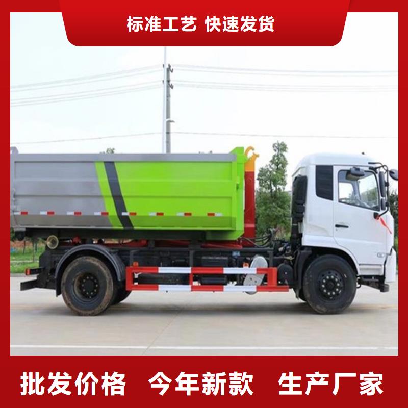 勾臂式粪污垃圾车打造行业品质