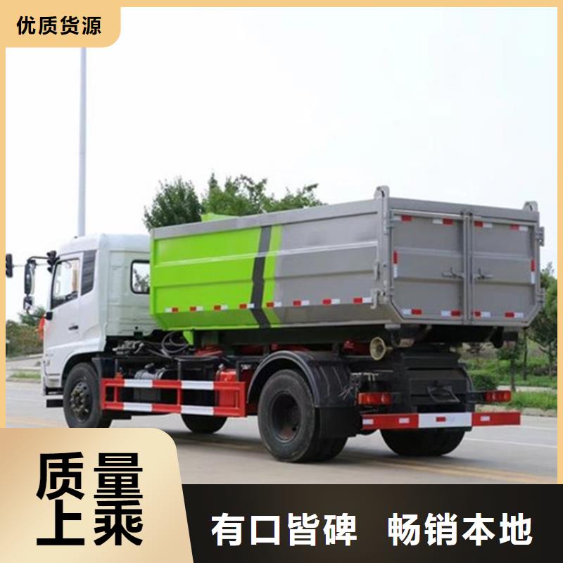勾臂式粪污垃圾车【粪污车】用途广泛