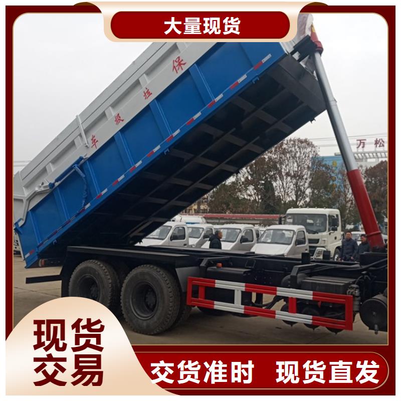 粪污转运车购买的是放心