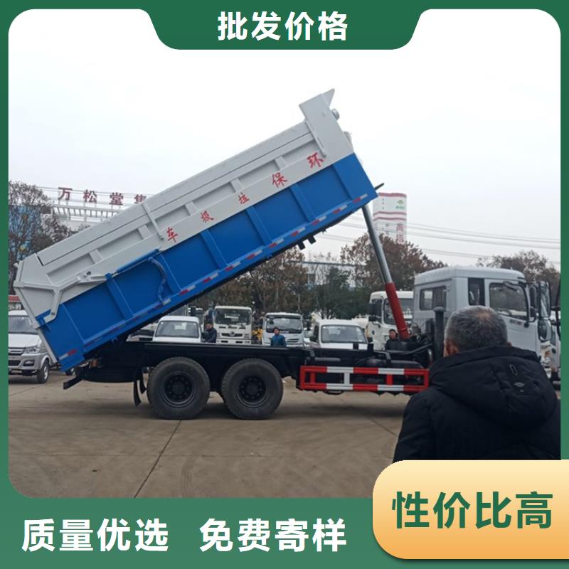  粪污转运车免费回电