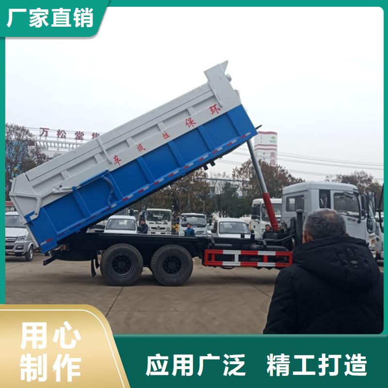 粪污转运车批发价格