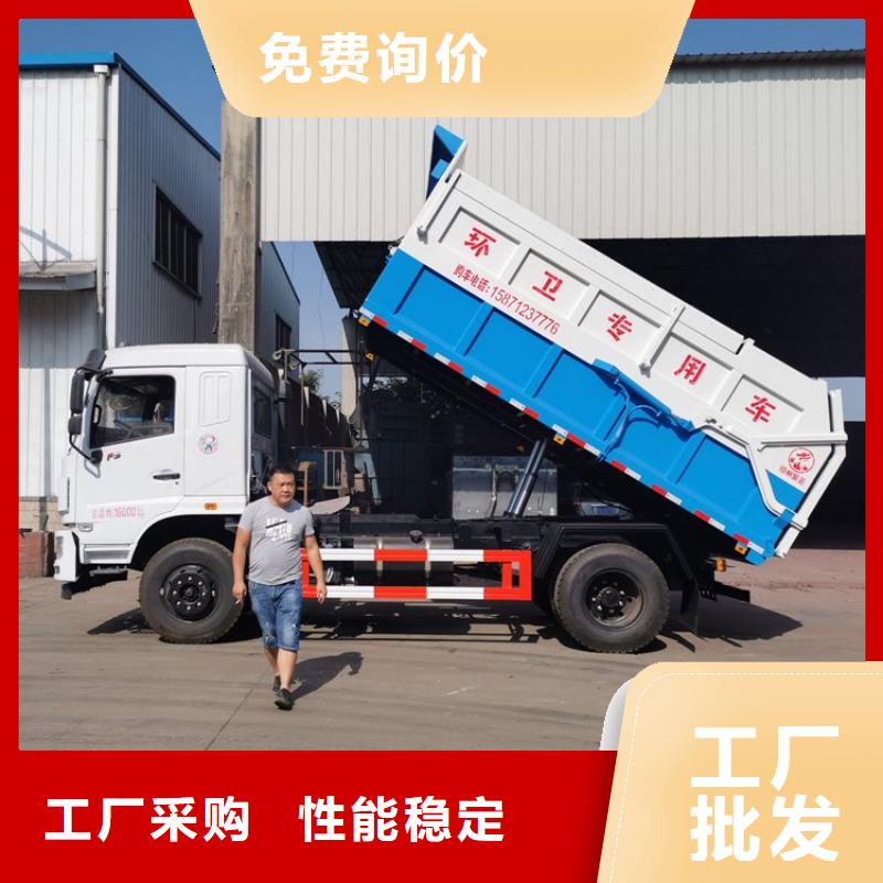 粪污转运车交货准时