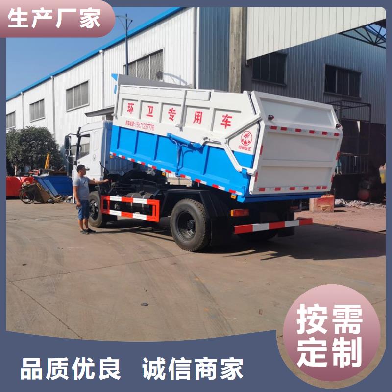 世界真细小洒水车视频-梅州市世界真细小洒水车-当地可服务区域蕉岭|丰顺|中山|东莞|汕尾|湛江|云浮