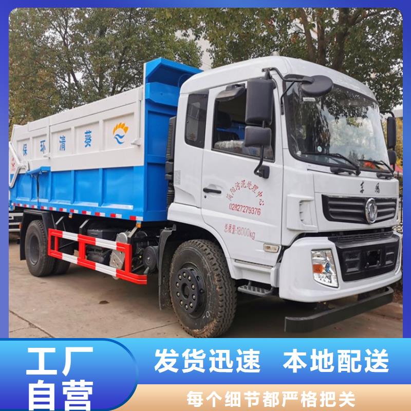 粪污转运车价格合理