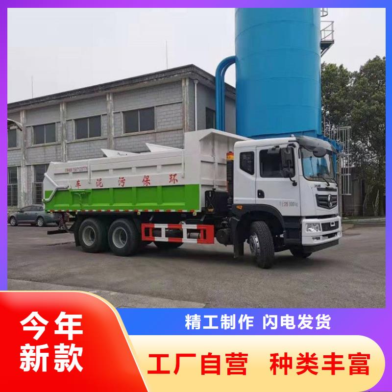 【 粪污转运车好品质选我们】