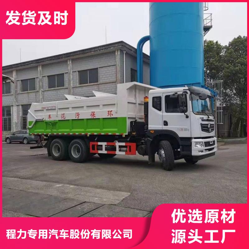 粪污转运车厂家案例