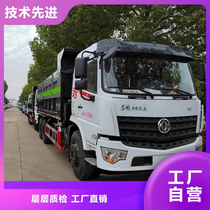 【粪污转运车】 吸污车生产经验丰富