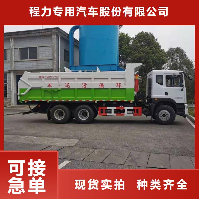 粪污转运车粪污车加工定制