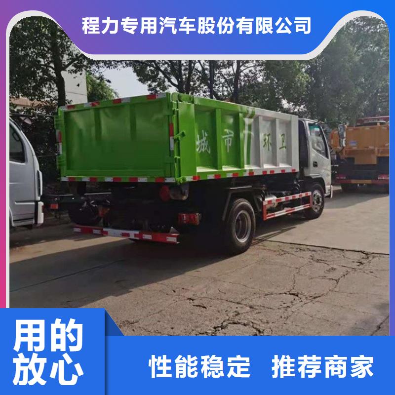 粪污转运车厂家采购