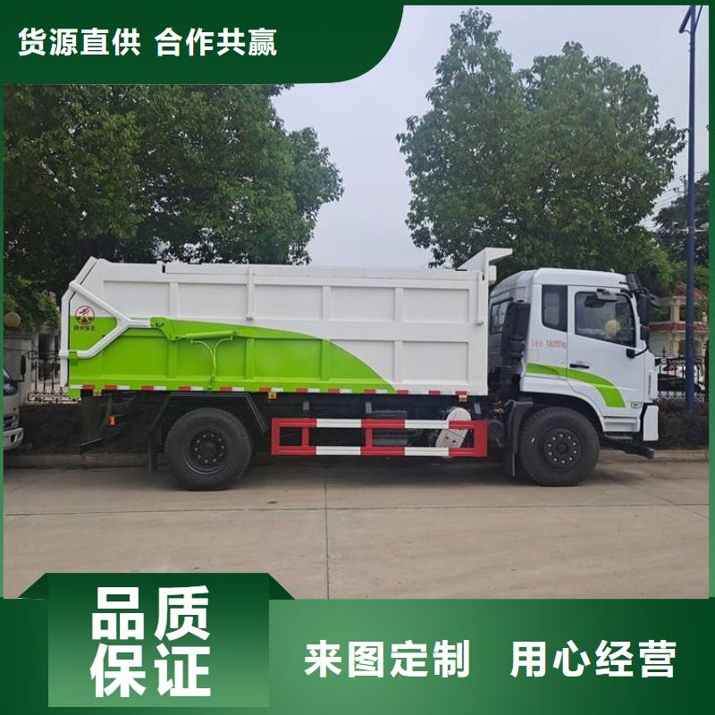 粪污转运车免费安装