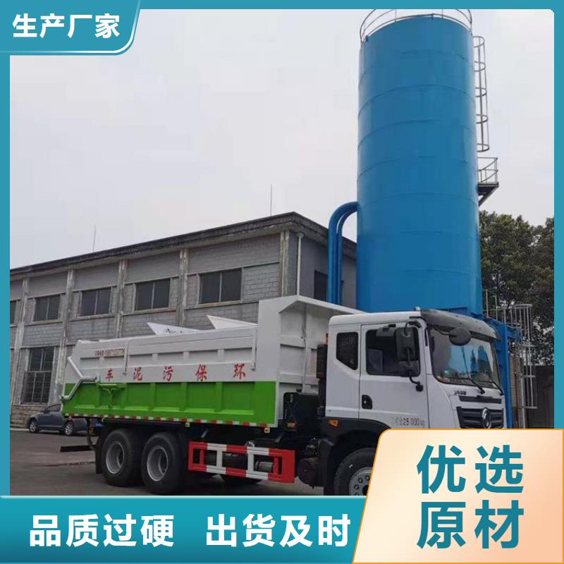 粪污转运车一手价格
