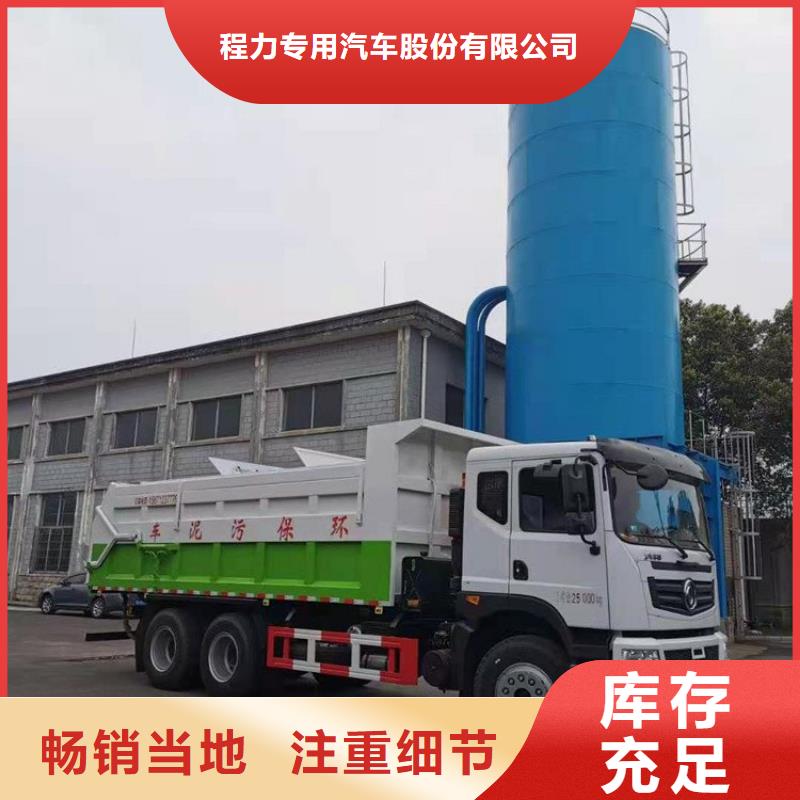  粪污转运车行业优选
