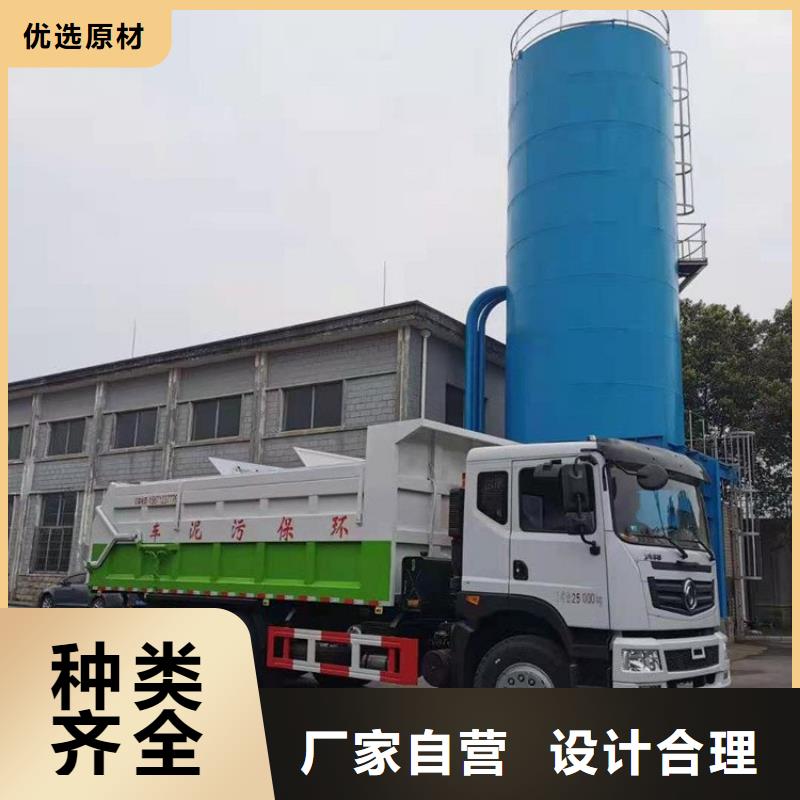  粪污转运车工厂现货供应