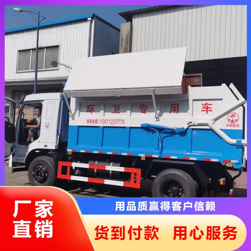 粪污转运车【粪污车】优势