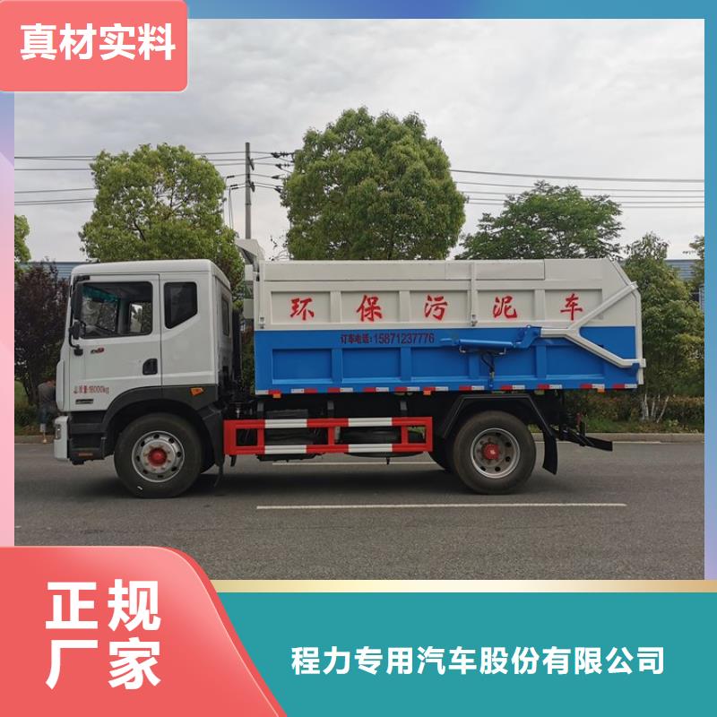 粪污转运车畅销当地