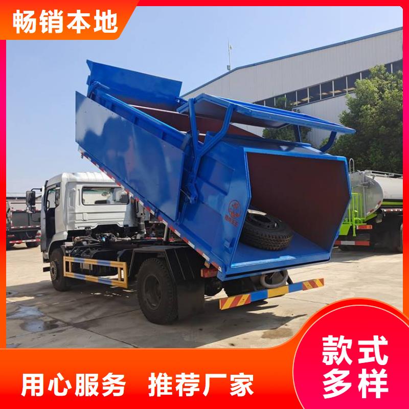 粪污转运车一手价格