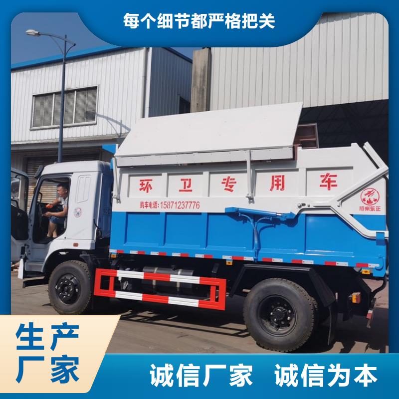 粪污转运车免费安装