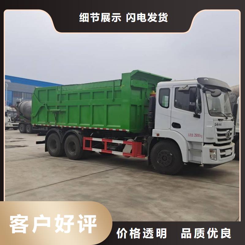 粪污转运车品质商家