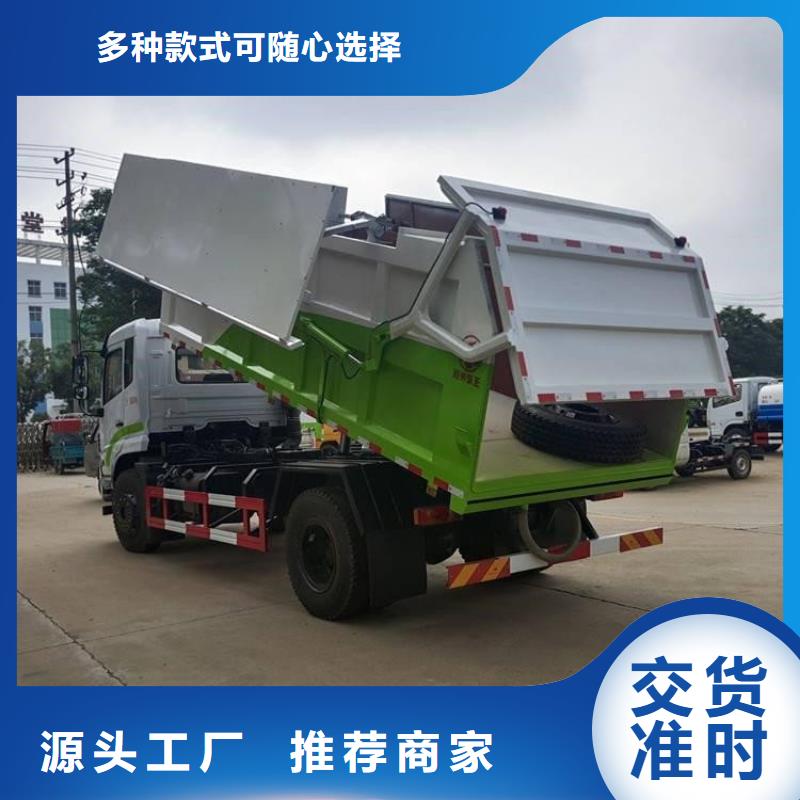 粪污转运车_吸污车真正让利给买家