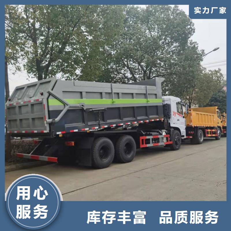  粪污转运车免费回电