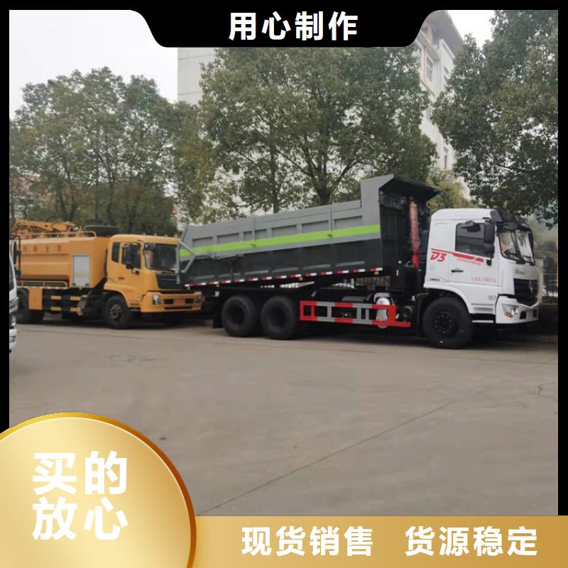  粪污转运车快速物流发货