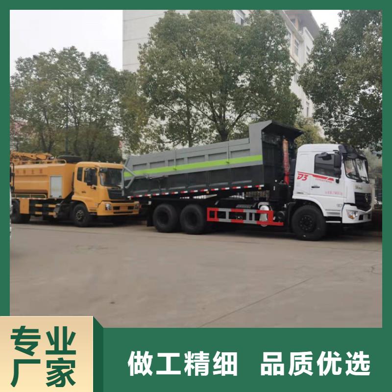 粪污转运车闪电发货