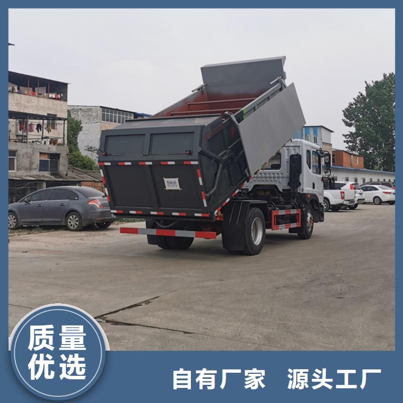 粪污转运车粪污垃圾车专业完善售后