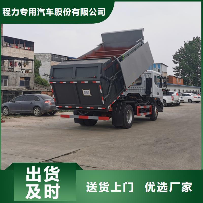 粪污转运车产品优良