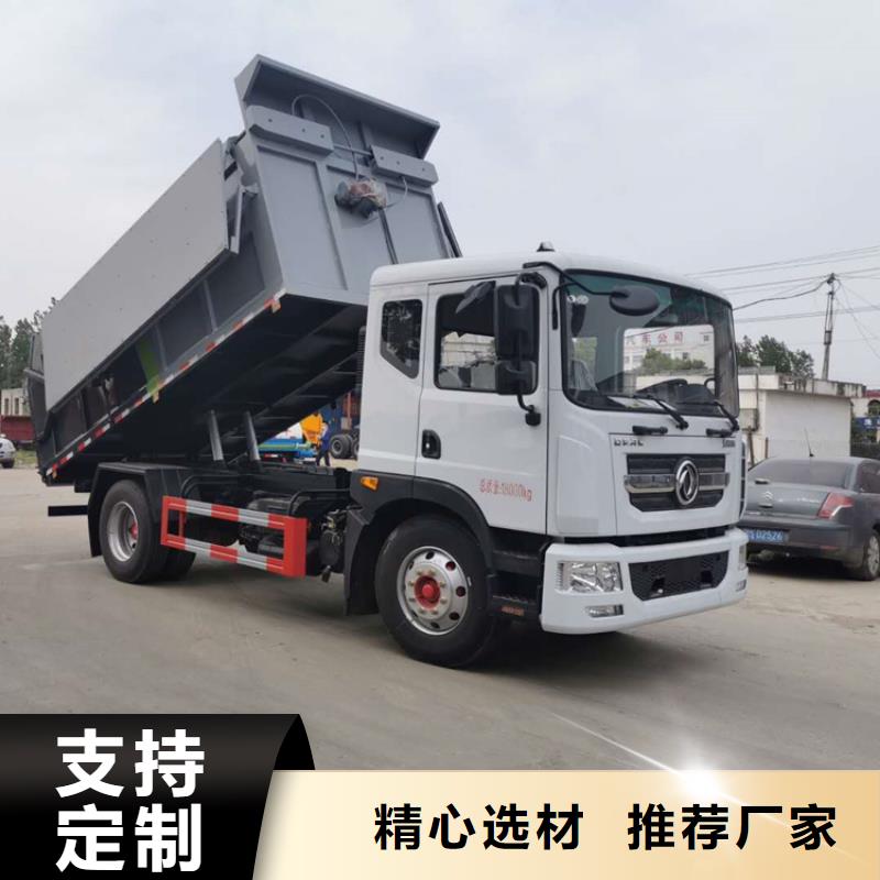 粪污转运车闪电发货