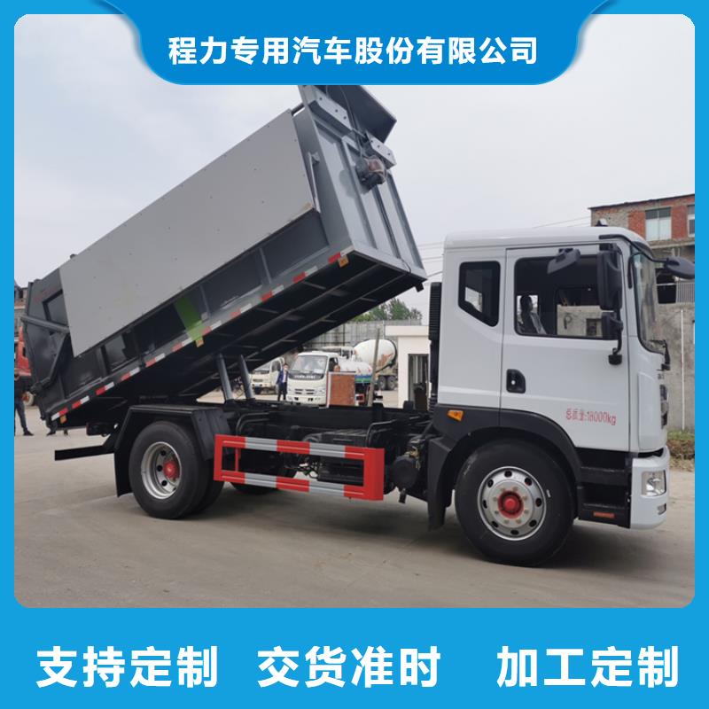 世界真细小洒水车视频-梅州市世界真细小洒水车-当地可服务区域蕉岭|丰顺|中山|东莞|汕尾|湛江|云浮