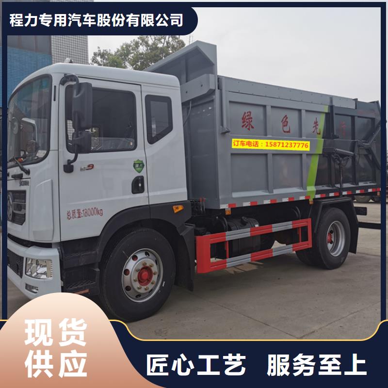  粪污转运车工厂现货供应