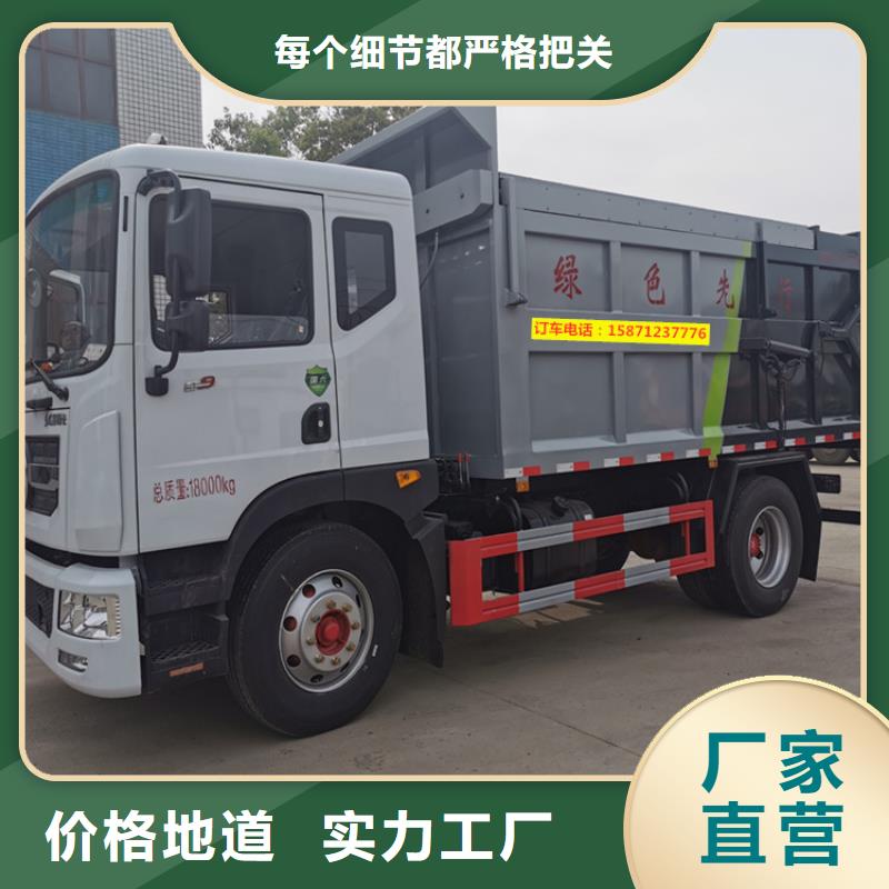粪污转运车粪污车加工定制