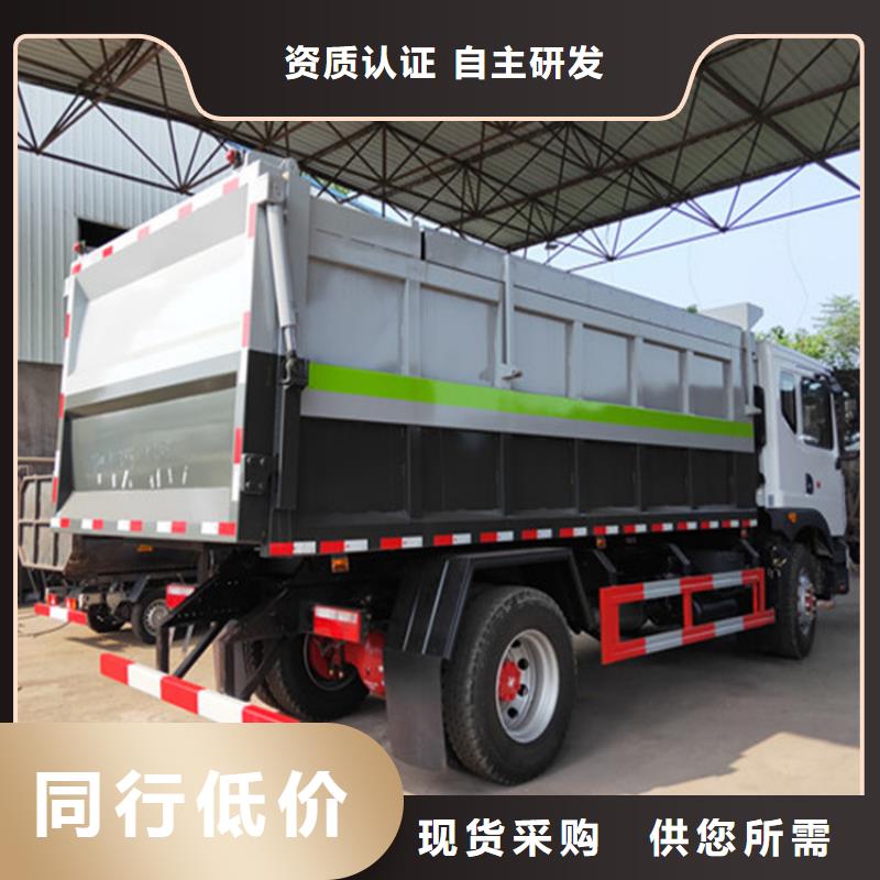 【 粪污转运车好品质选我们】