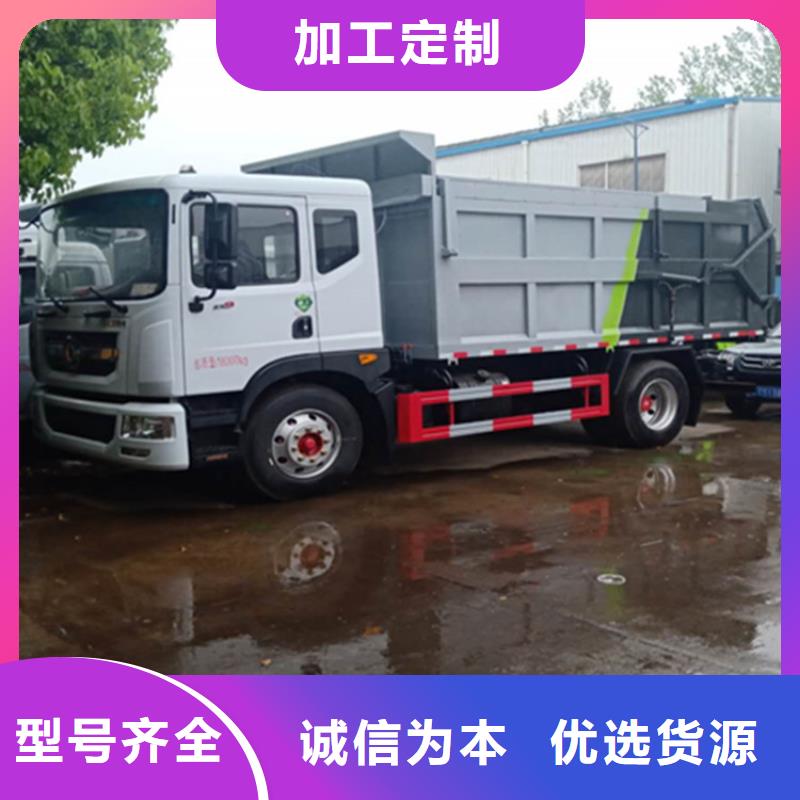 粪污转运车闪电发货