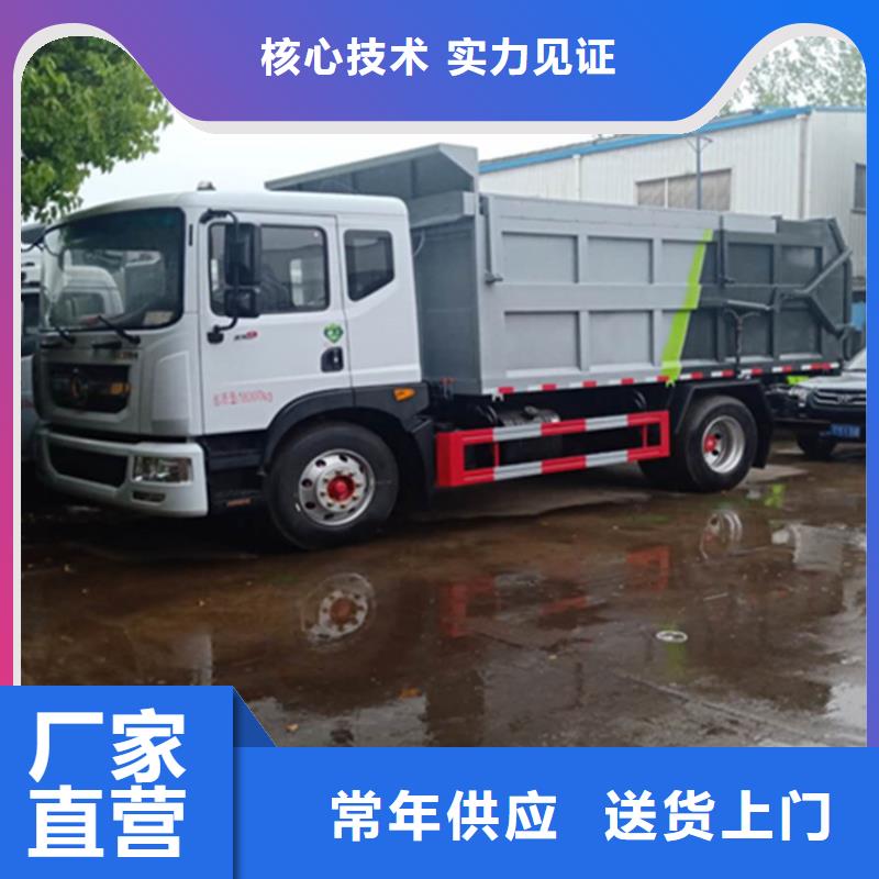  粪污转运车质量牢靠