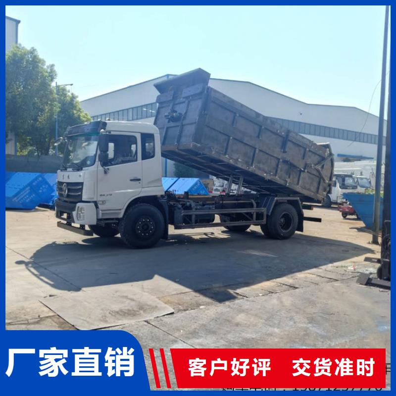  粪污转运车源头直供