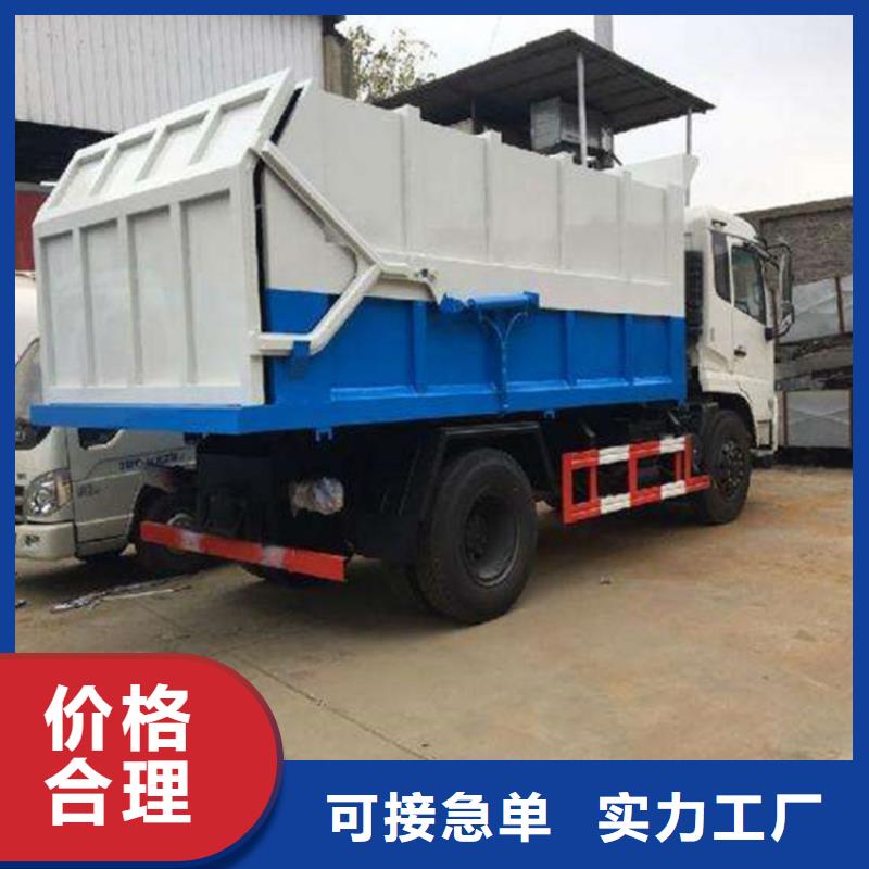 粪污转运车粪污车加工定制