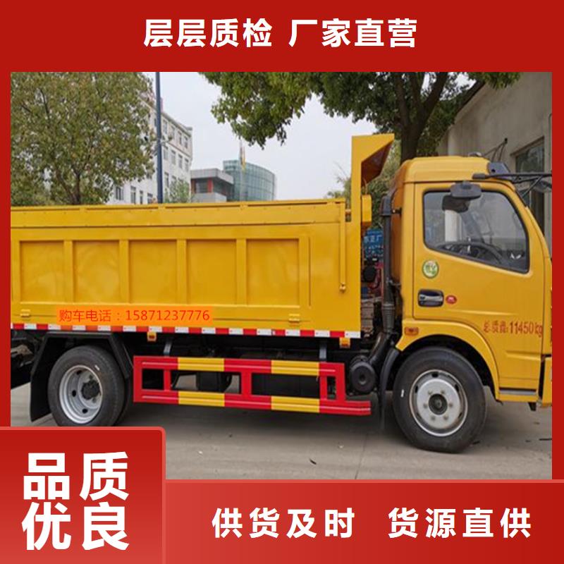 粪污转运车厂家直销