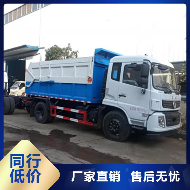  粪污转运车货到付款