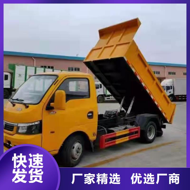 世界真细小洒水车视频-梅州市世界真细小洒水车-当地可服务区域蕉岭|丰顺|中山|东莞|汕尾|湛江|云浮