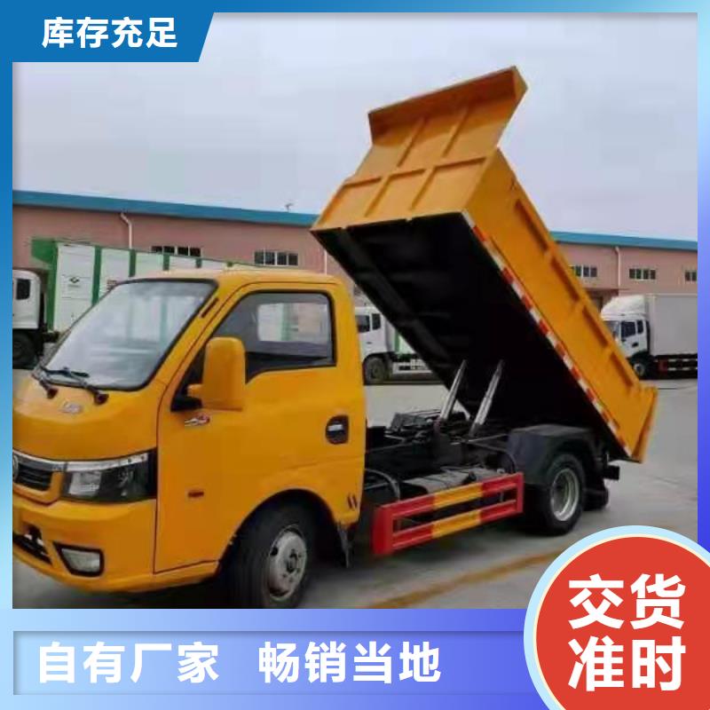  粪污转运车质量不佳尽管来找我