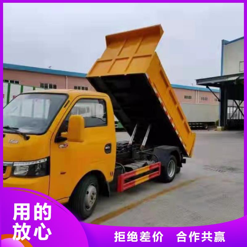  粪污转运车品质服务诚信为本
