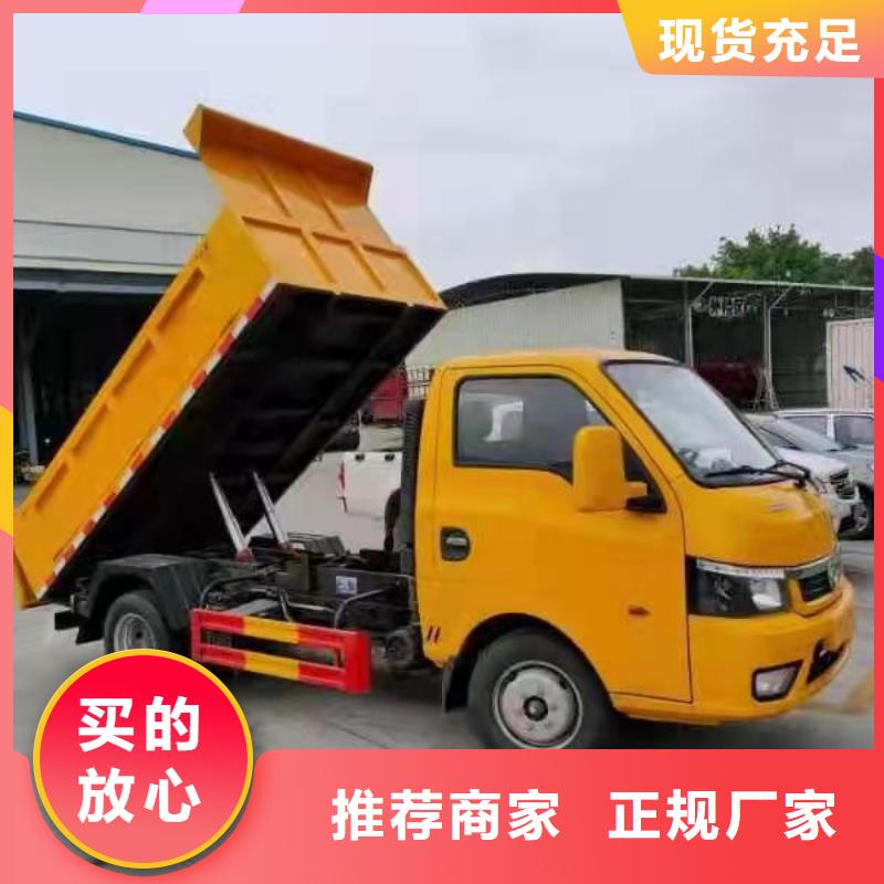 粪污转运车不只是质量好
