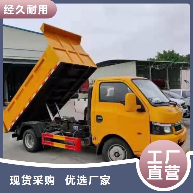 粪污转运车源头实体厂商