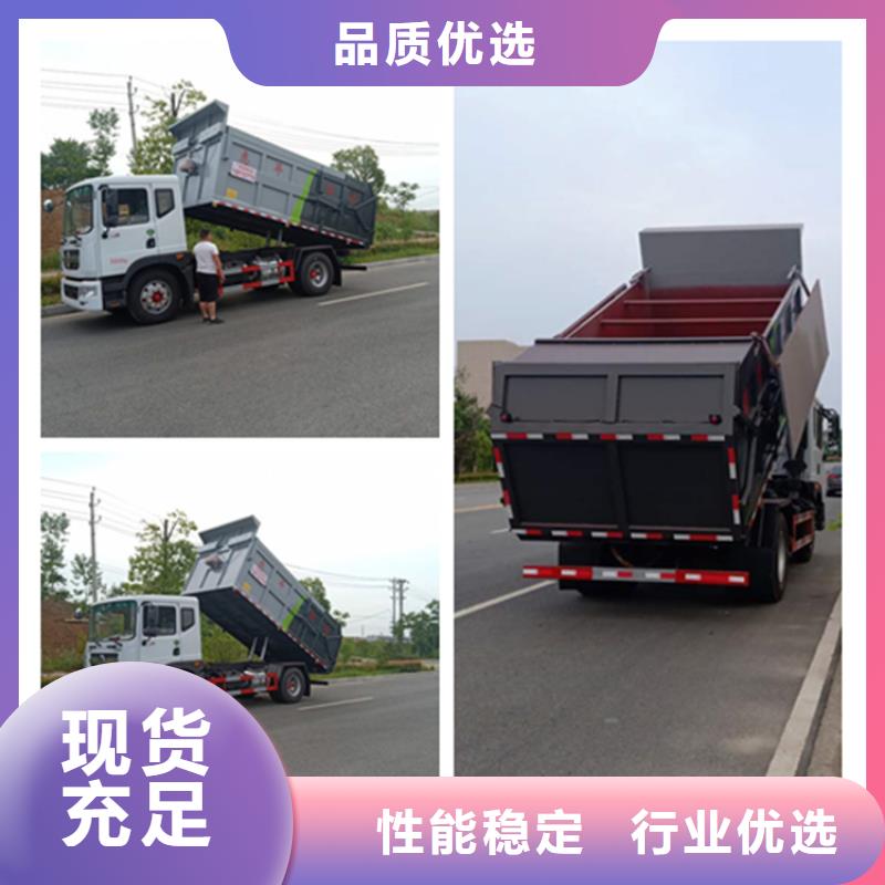 粪污转运车诚信经营质量保证