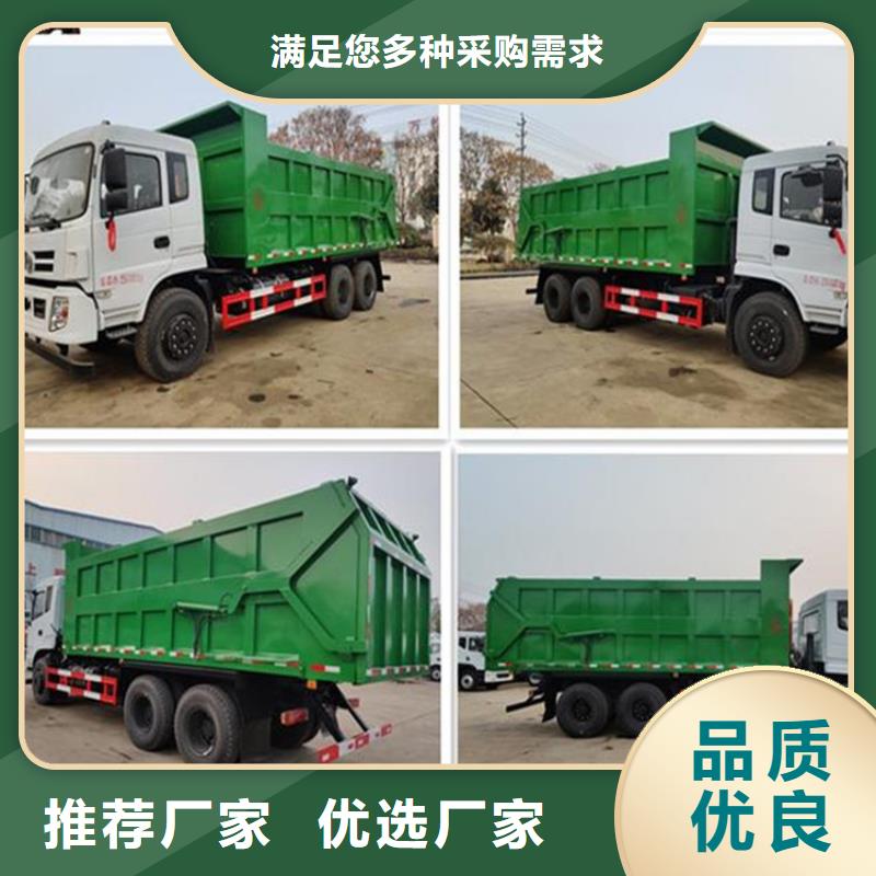  粪污转运车市场行情